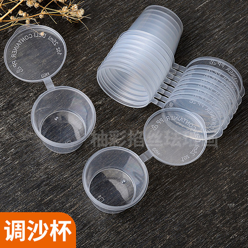 调砂杯彩砂沙画调胶水杯掐丝珐琅