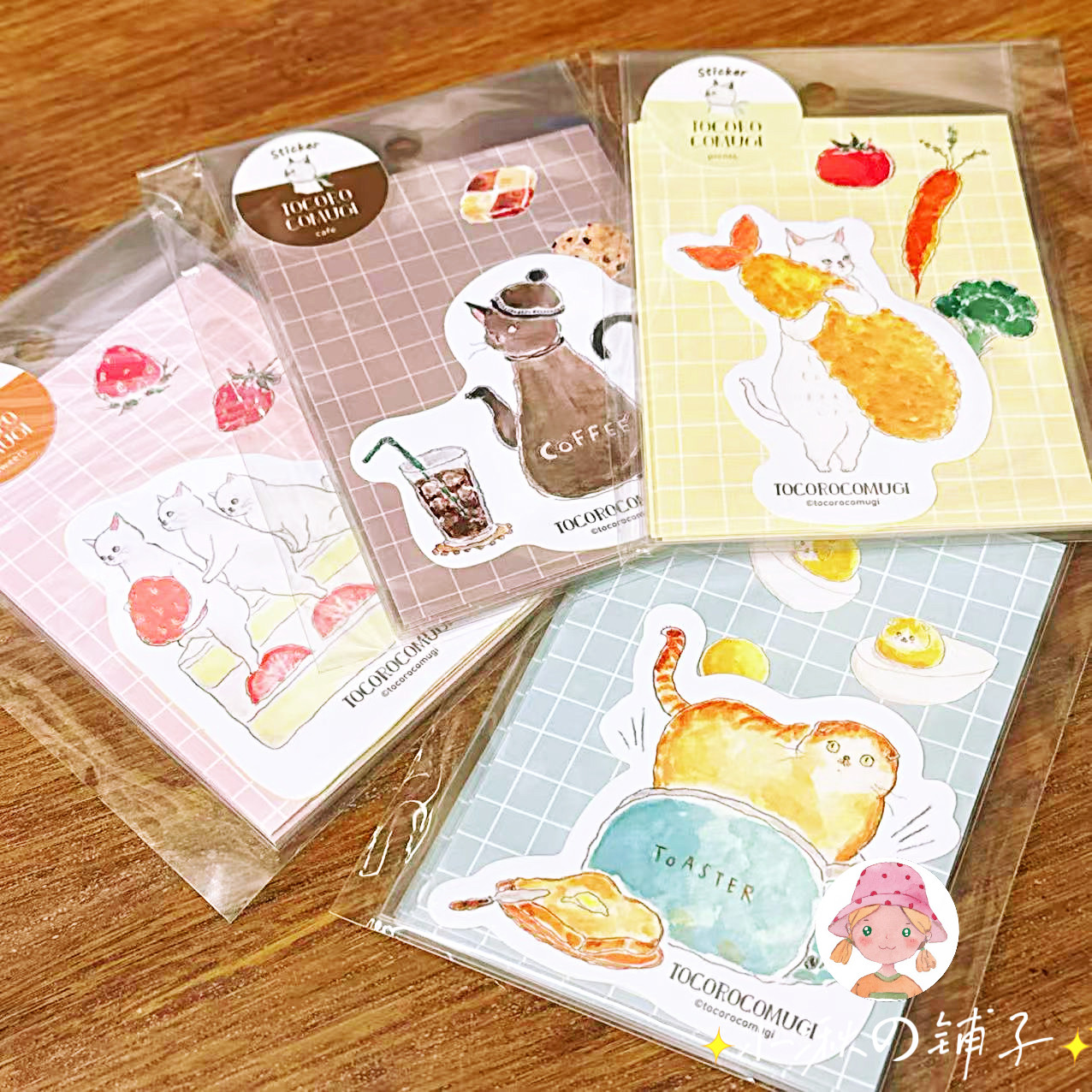 【合集】现货日本进口古川纸工可爱猫咪草莓咖啡防水贴纸电脑手机