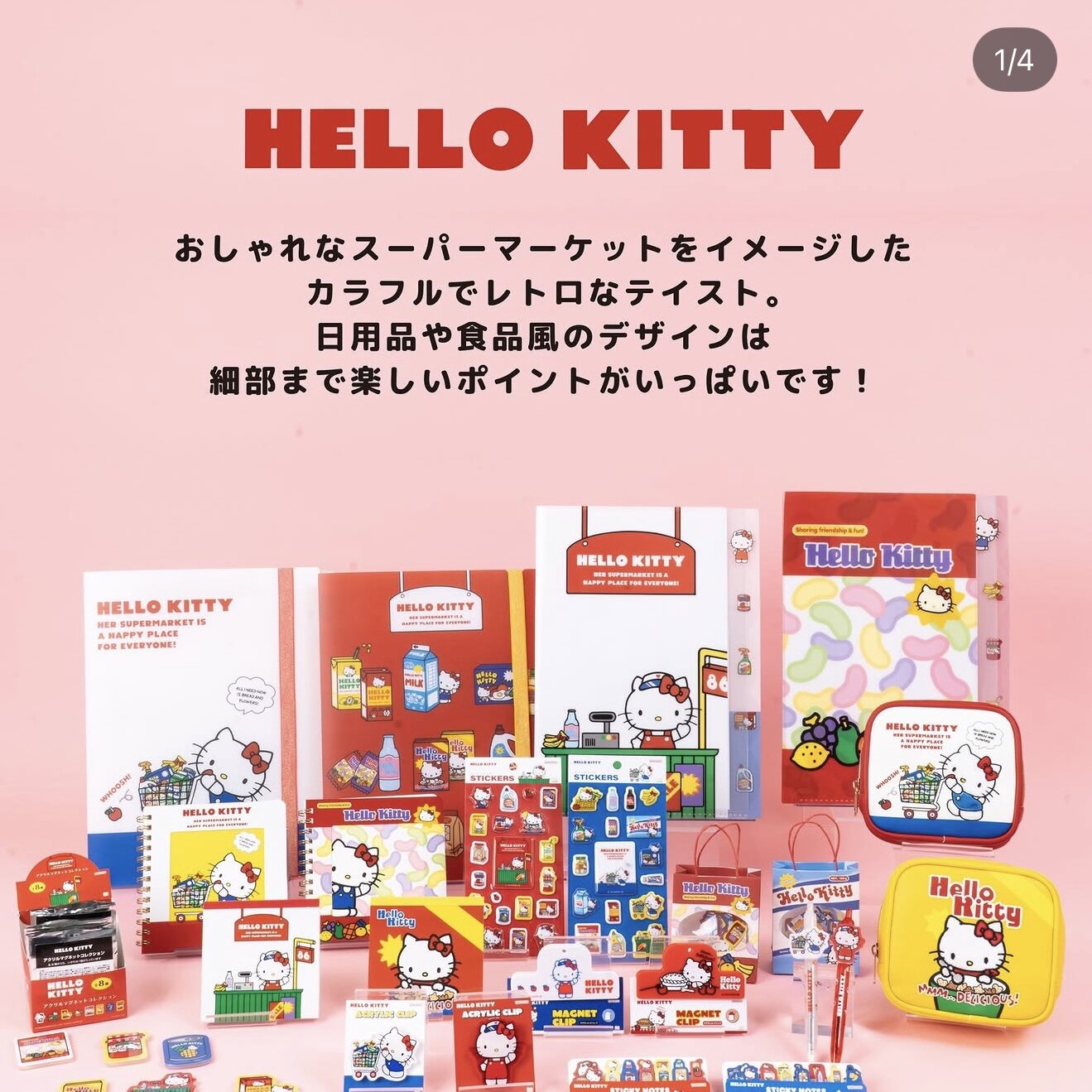 现货日本进口SUN-STAR太阳星HelloKitty凯蒂猫便签本中油笔贴纸