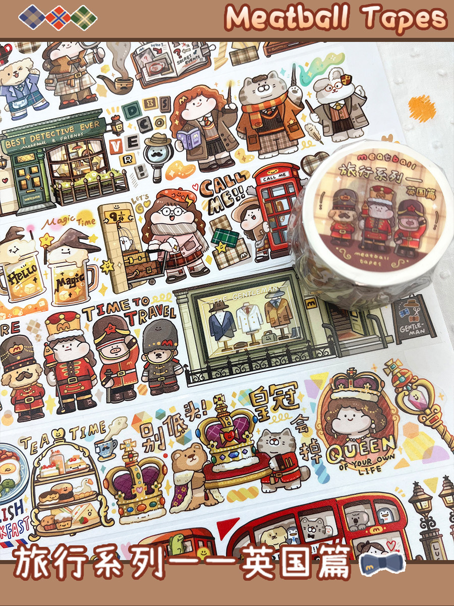 【新款】肉球meatball说走就走的旅行和纸胶带英国篇手帐diy装饰