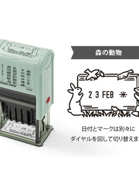 现货日本进口Midori手帐印章回墨印章可转日历日期天气动植物猫咪
