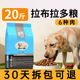 优佰拉布拉多狗粮20斤装 大型犬拉不拉多专用全价幼犬粮成犬通用型