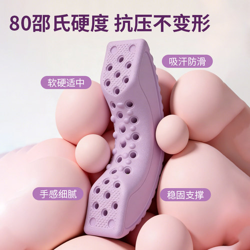 多功能腰椎舒缓器顶腰板枕
