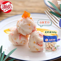 Haixinlong shrimp ball 260g / 12 grains doulao hotpot ingredients Lobster Ball