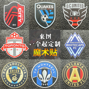 美职联足球大联盟魔术贴臂章户外迷彩背包服装 冲锋衣战术服徽章贴