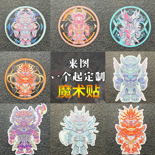 十二星座铭牌贴章12星座魔术贴章动漫卡通魔术贴徽章 来图可定制