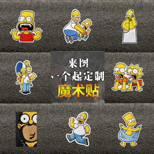 辛普森一家魔术贴臂章士气章 背包冲锋衣帽子 DIY 个性装饰贴徽章