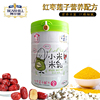 博爾慧紅棗蓮子小米米乳 寶寶輔食 嬰兒全段營養米粉米乳450g
