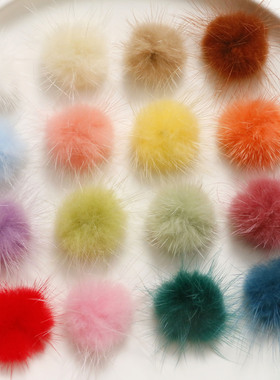 3CM韩版秋冬水貂毛球服装辅料diy耳饰女发饰帽子手机壳材料配件