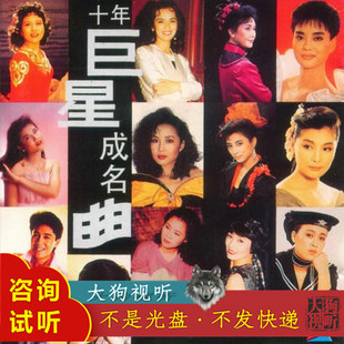 李谷一 难忘今宵 原版伴奏 高品质 带和声