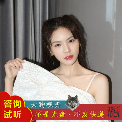 黄英 映山红 原版伴奏 高品质  带和声