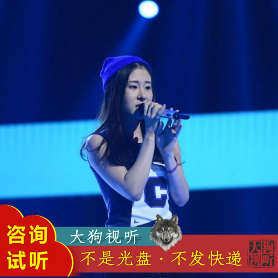张碧晨 她说 伴奏 中国好声音 高品质 无人声 纯净版
