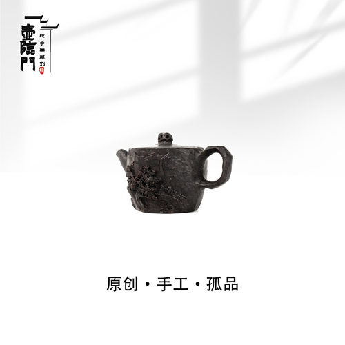 【云桥】120cc天然冰碛岩手工石茶壶高端送礼茶器-A767