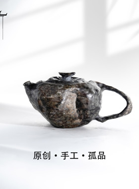 【拙器系列61】185cc天然冰碛岩手工石茶壶高端送礼茶器-A944