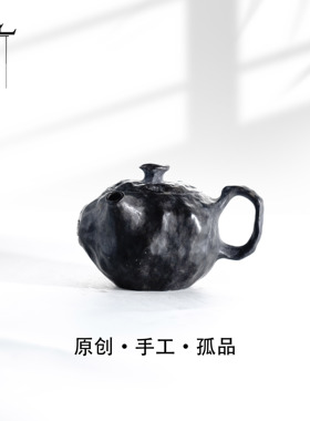 【如是】120cc手作银锡嵌石现代侘寂风极简质朴生活茶器-A966