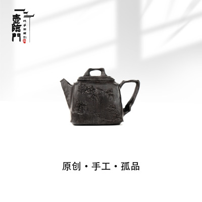 【高山流水】180cc天然冰碛岩手工石茶壶高端送礼茶器-A770
