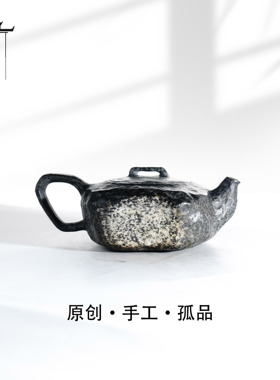 【至简】天然冰碛岩手工石茶壶高端送礼茶器-A992
