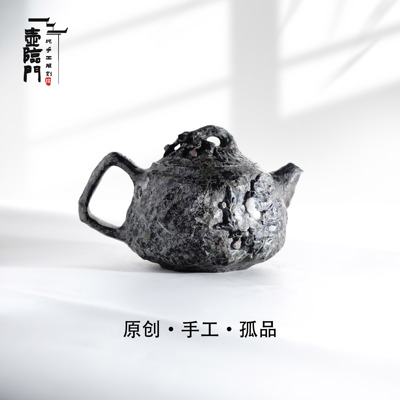 【孤品-寒梅傲雪】260cc手作银锡嵌侘寂风极简质朴生活茶器-A888