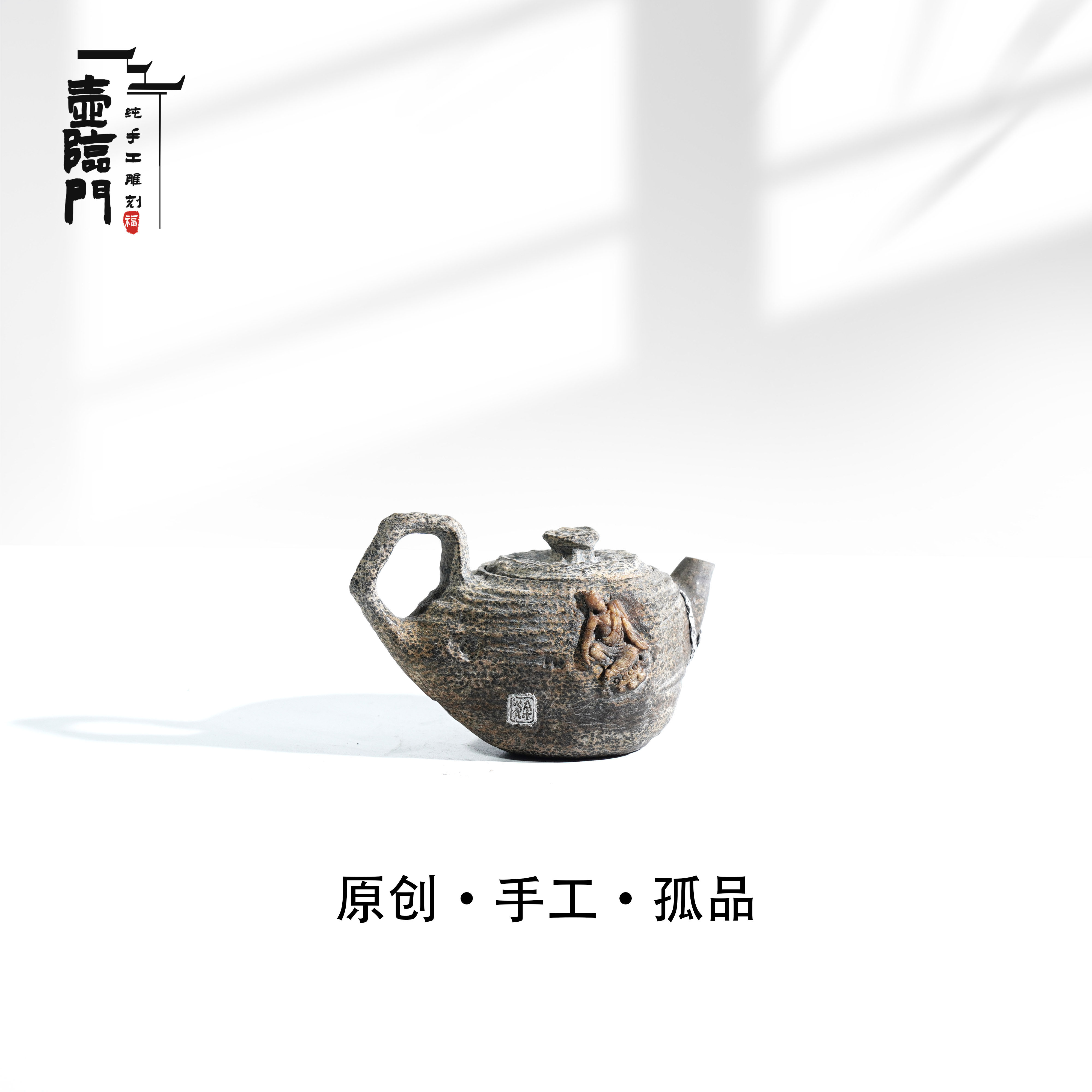 【银星古碛】130cc天然冰碛岩手工石茶壶高端送礼茶器