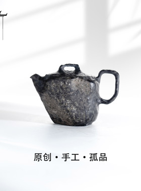 【拙器系列116】160cc天然冰碛岩手工石茶壶高端送礼茶器-A871