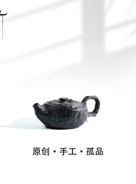 【竹趣】70cc天然冰碛岩手工石茶壶高端送礼茶器