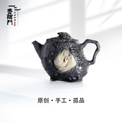 【禅隐】240cc天然冰碛岩手工石茶壶高端送礼茶器-A914
