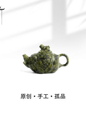 【王侯将相】120cc天然冰碛岩手工石茶壶高端送礼茶器