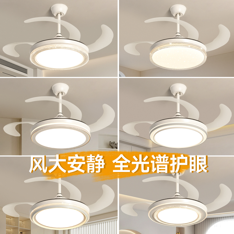 护眼新款全光谱组合风扇灯
