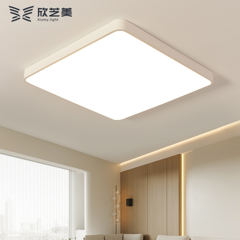 欣芝美LED护眼全光谱卧室灯