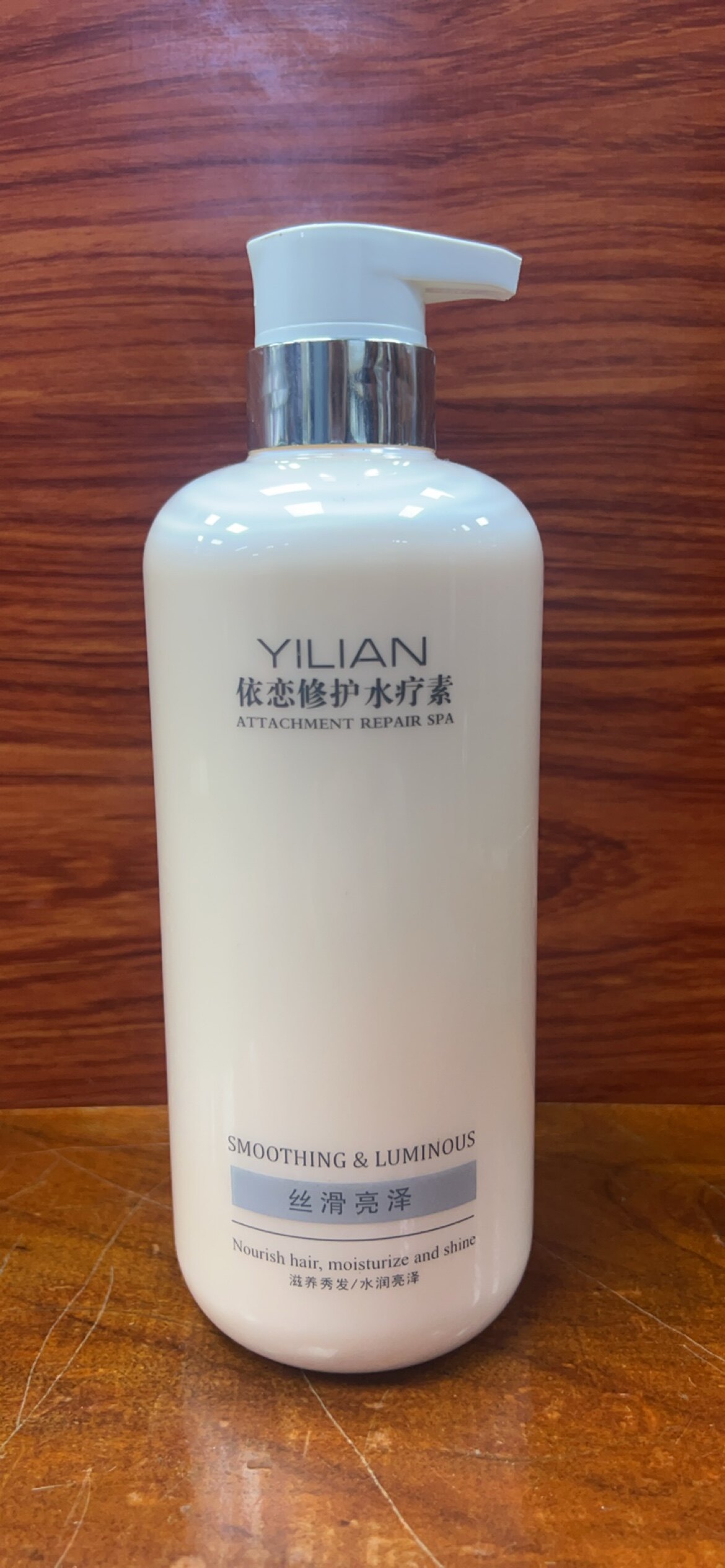 依恋修护水疗素头皮调理洗发水护发素养护发丝滑亮泽改善毛躁