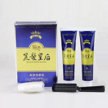 盛彩源黑发皇后植物黑发不粘头皮遮盖黑色染发膏清水自然黑油染发