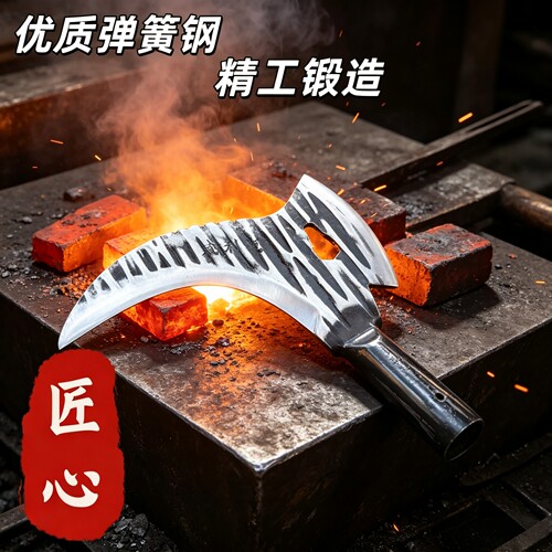 两用弹簧钢镰刀砍柴割草不香吗？