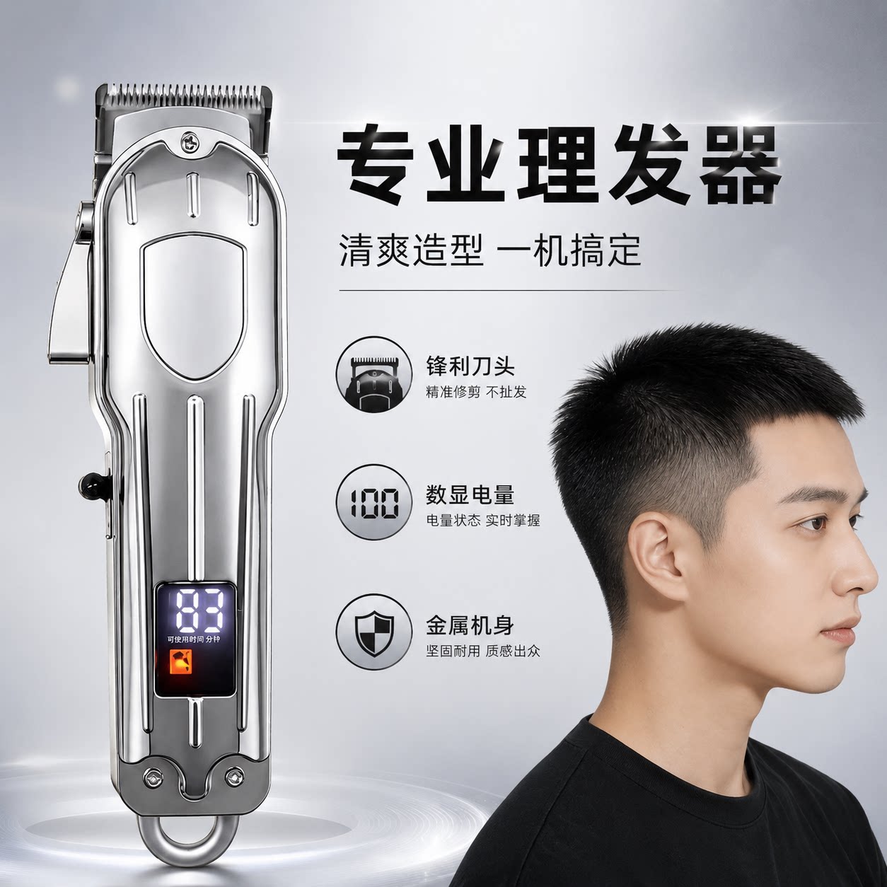 德国电动理发电推子理发器电推剪理发店老人成人剪头发全套理发器
