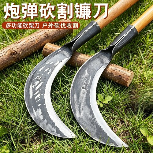 砍柴砍树割草，这把镰刀全包了？