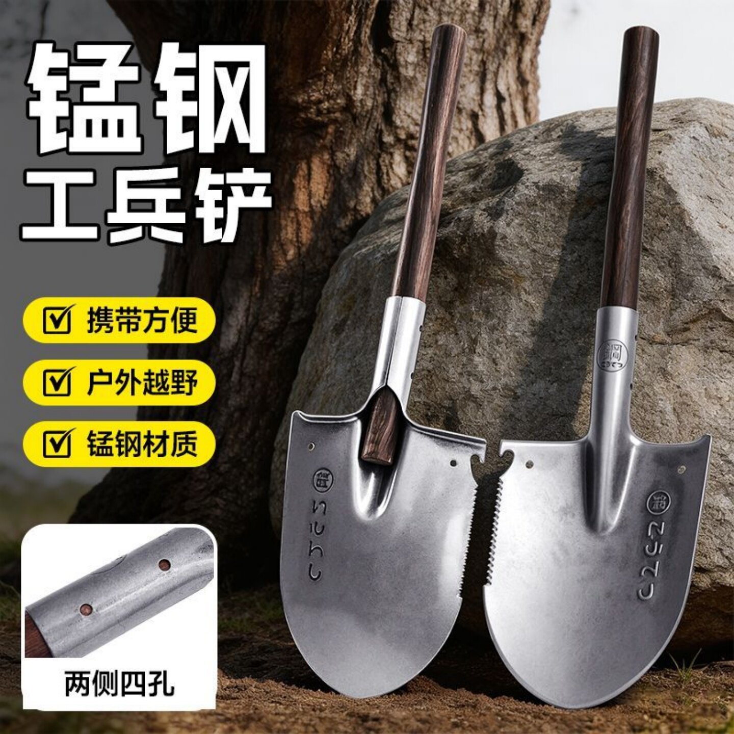 工兵铲子淬火木柄小军锹多功能露营户外钓鱼车载铁锹便携手铲锰钢图片