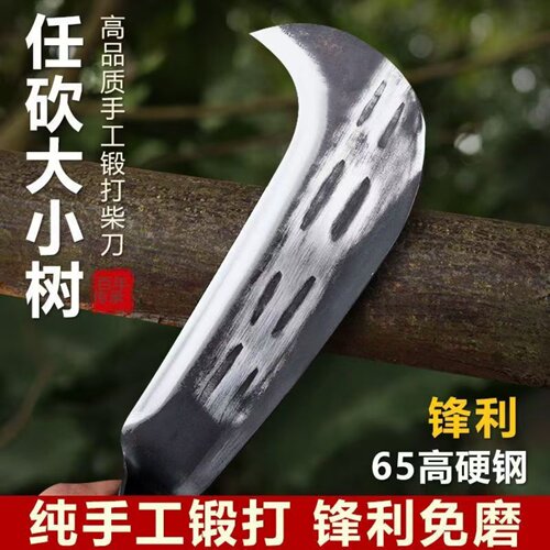 锻打家用高锰钢砍柴刀劈柴砍树农用砍竹专用重型加厚户外开路柴刀