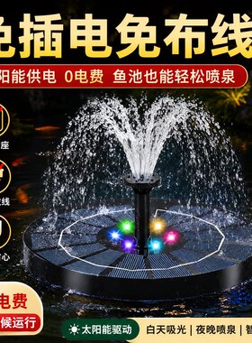庭院假山喷泉自动循环不省心吗？