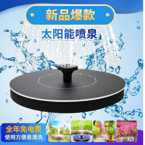 没有喷泉的水池，不显得单调吗？