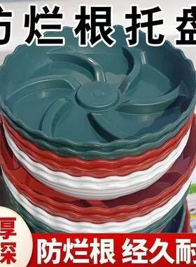 花盆底托透气防烂根懒人养花神器加厚耐用接水盘子底盘多肉盆底盘