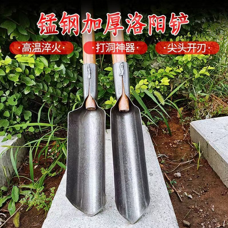 新款正宗洛阳铲打洞取土器挖山药挖树打井多功能锰钢挖土挖洞神器