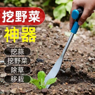 户外老式 挖野菜专用铲子挖蒜挖荠菜园艺铁铲种花挖土除草拔草工具