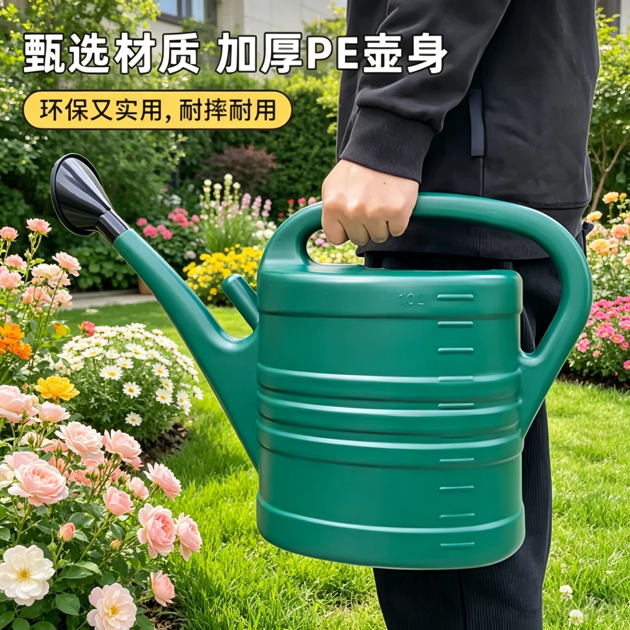 大容量浇水壶长嘴家用浇菜洒水壶浇花水桶农用种菜花洒喷壶淋花壶