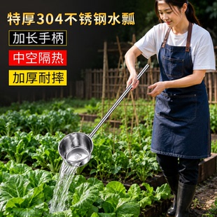 不锈钢水瓢商用长柄把浇菜水勺浇花水舀子浇水大汤勺农用勺子摆摊