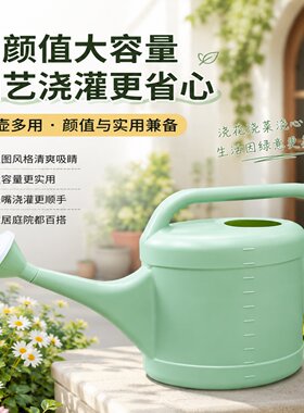 加厚浇花水壶家用长嘴大容量农用洒水壶种菜园浇水桶花洒淋花喷壶
