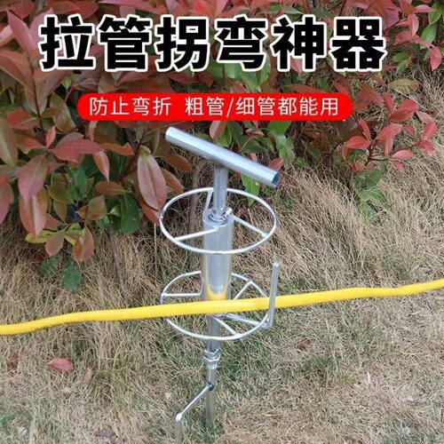农用打药机高压泵浇水专用打药拐弯拉管工具水管转弯插地支架配件