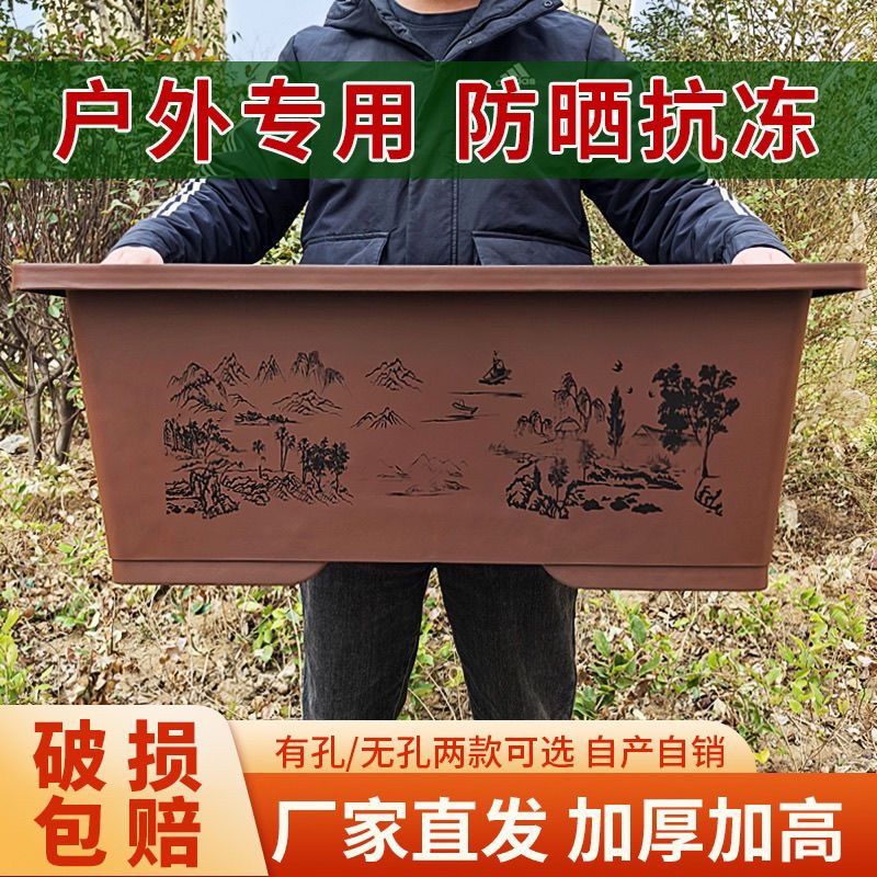 长方形花盆加厚加高阳台庭院种植盆室内外种菜盆盆景山水石养鱼盆