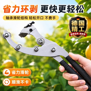 环割刀果树专用荔枝树环剥剪枣树葡萄神器树枝剪老树皮环割器柑橘