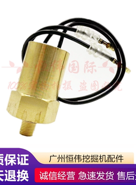 挖掘机配件神钢SK130-8140-8三菱D04FR机油压力传感器34390-40200