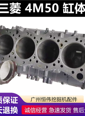 加腾820三一195/200/205/215三菱4M50发动机缸体中缸四配套大修包