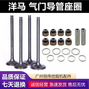 洋马发动机气门洋马4TNV8488/94/98气门导管座圈气门油封锁片弹簧